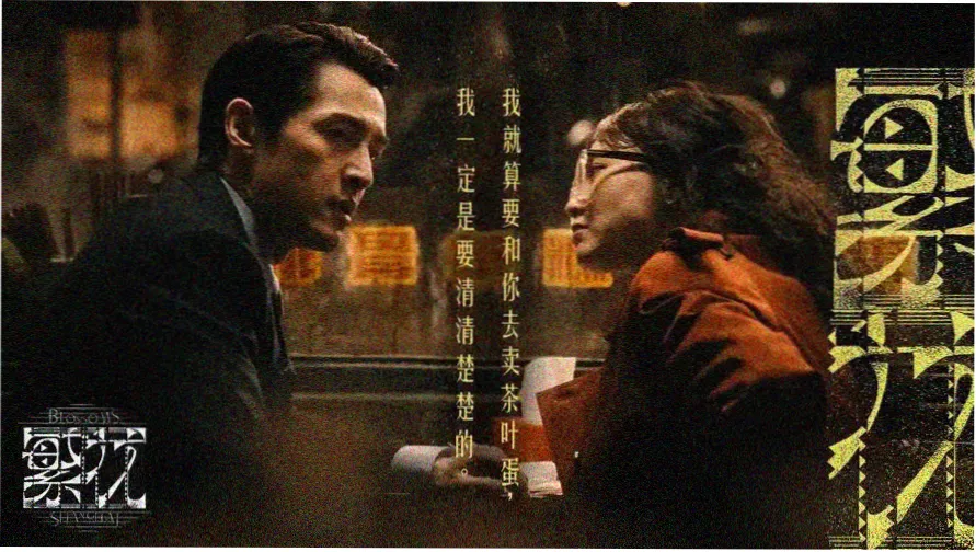 高清网站 热门影视推荐