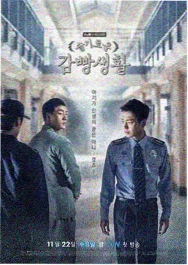高清剧集 暗夜追光