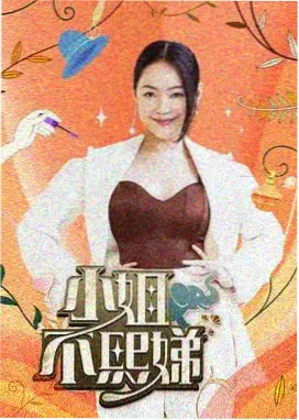高清综艺 奔跑吧