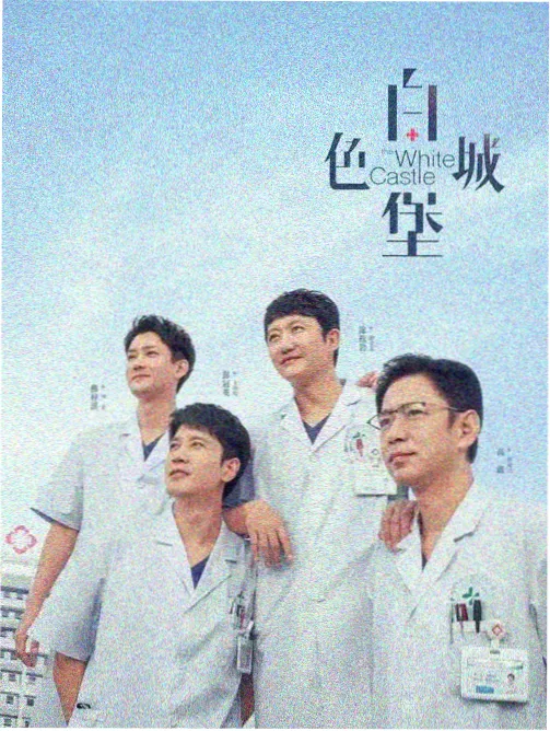 高清电影 导演专访